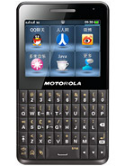 Best available price of Motorola EX226 in Uk